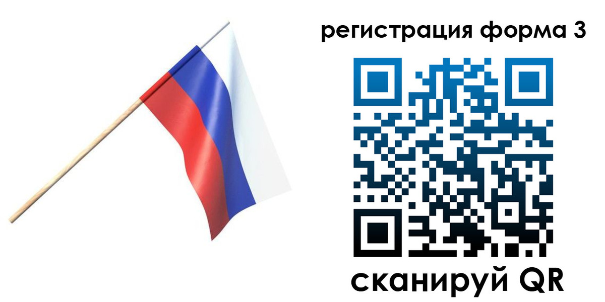 временная регистрация госуслуги в Алуште