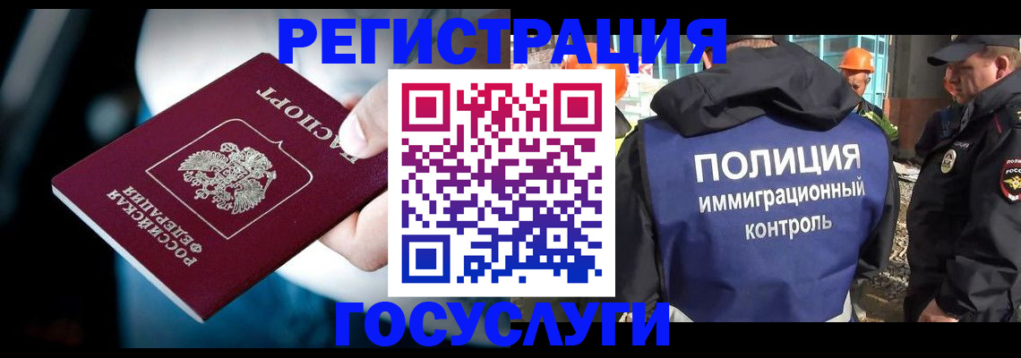 прописка поиск в Алуште